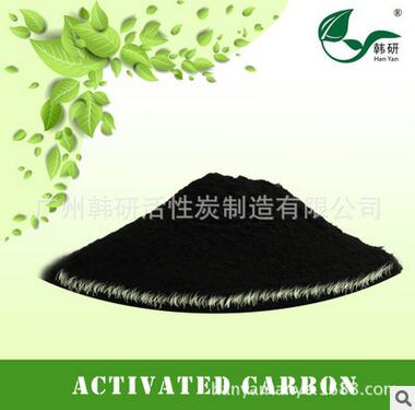水廠專(zhuān)用活性炭食品級(jí)凈水活性炭